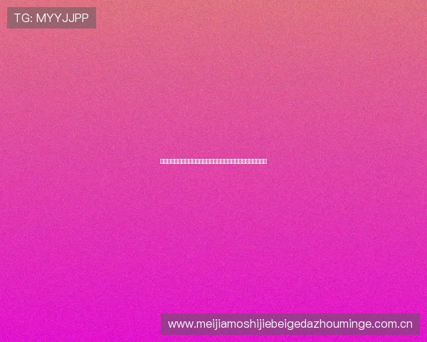 如何选择适合世界杯的约旦阿根廷球迷围巾提升现场氛围与支持热情 如何选择适合世界杯的约旦阿根廷球迷围巾提升现场氛围与支持热情