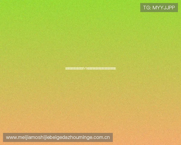 无需付费观看世界杯阿根廷VS阿尔及利亚比赛直播的最佳网站和方法介绍 无需付费观看世界杯阿根廷VS阿尔及利亚比赛直播的最佳网站和方法介绍